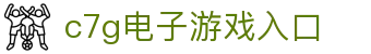 c7下载官方链接官方版-c7下载官方链接下载